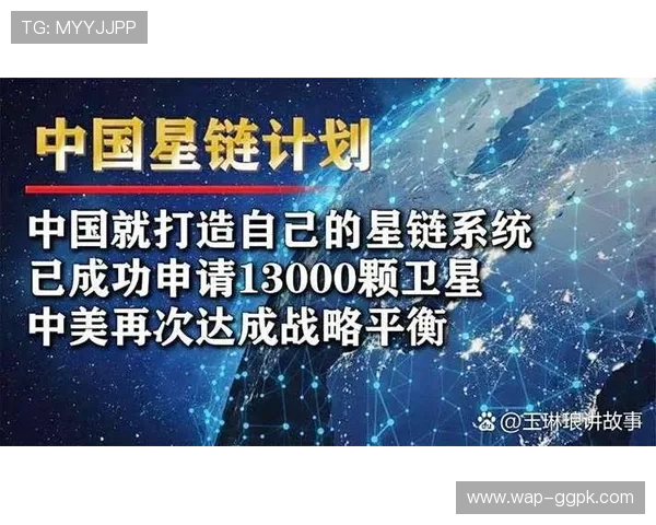 一代国际：引领全球新经济发展的先锋力量