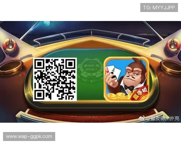 德州扑克官网平台：全面分析平台信誉与玩家口碑评价