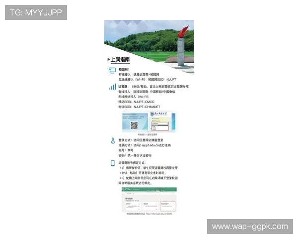 欧博官网登录：最新登录入口及安全保障指南